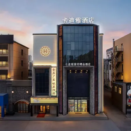 Daqing Kadiya Yunbo  Hotel（ East Railway Station)