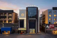 Daqing Kadiya Yunbo  Hotel（ East Railway Station) - خدمة نقل من وإلى المطار