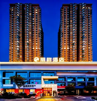 โรงแรมหลี่เซียง - บริการรถรับส่ง
