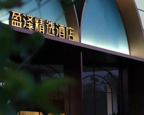 ING HOTEL Hotel a Kaiping