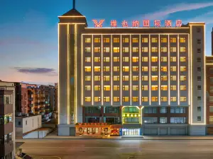 Vienna International Hotel (Yinchuan Yuhuangge Branch)