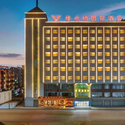Vienna International Hotel (Yinchuan Yuhuangge Branch) Hotels near Nanmen Tower