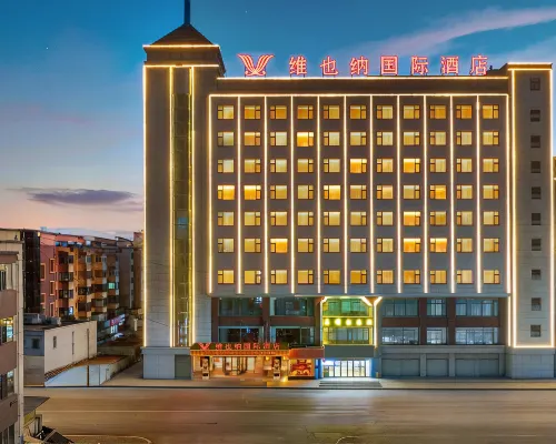 Vienna International Hotel (Yinchuan Yuhuangge Branch) Hotels near Nanmen Tower