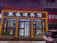 Togtoh Juxinyuan Hotel - 2-Star