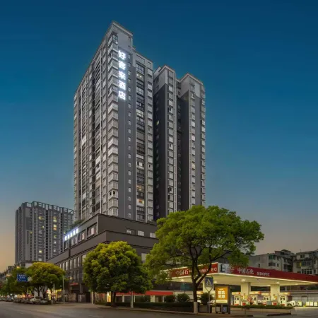 Haokelai Hotel