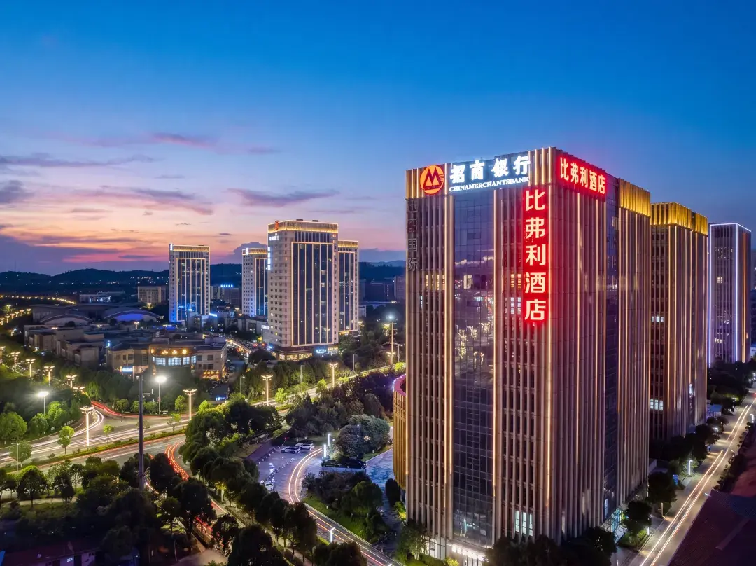 Baymont Kunming Economic Development Zone - Kunming