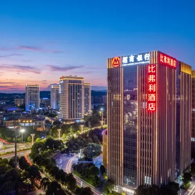 Baymont Kunming Economic Development Zone Hoteles cerca de Yunnan Xinxing Occupations Institute (North to Guolin)