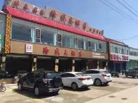 Yingxian TaPanQingya Hotel - 2-Sterne