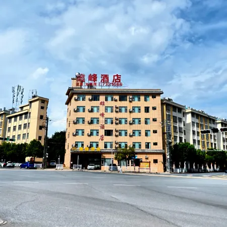 Xiongfeng Hotel