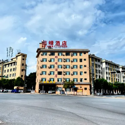 Xiongfeng Hotel