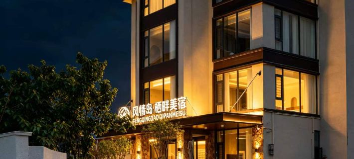 Fengqing Island Qipan Homestay, Huangguoshu Hotels in Zhenning Buyei and Miao Autonomous County