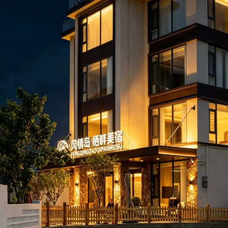 Fengqing Island Qipan Homestay, Huangguoshu