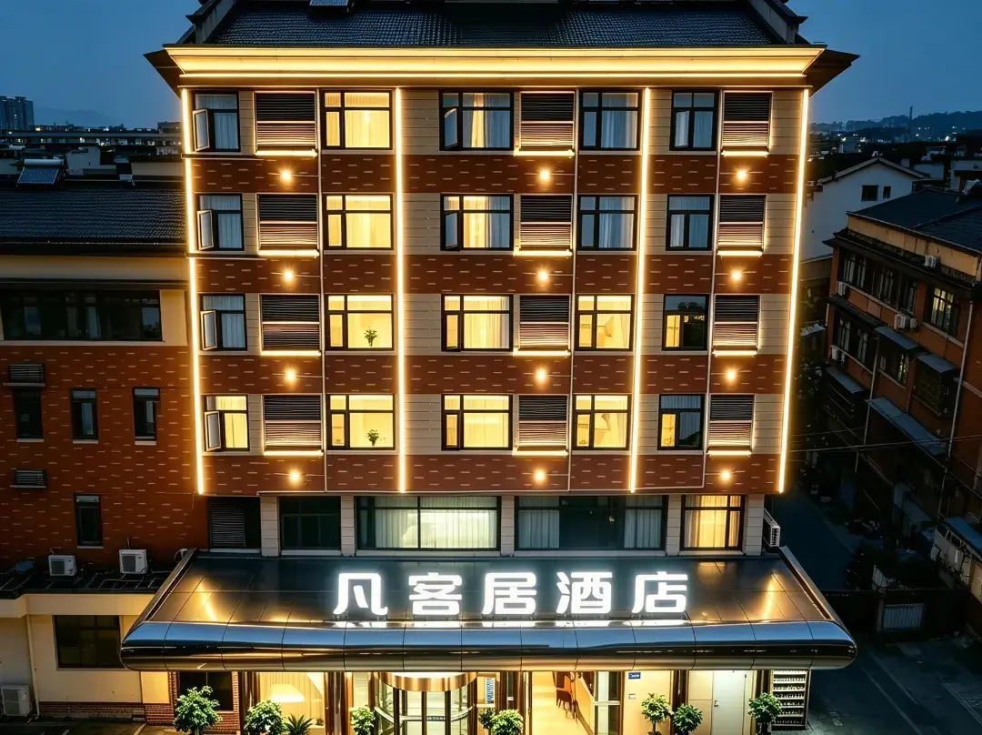 Fanyikeju Hotel - Longyan