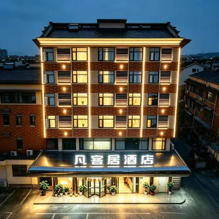 Fanyikeju Hotel (Longyan Zhongshan Road Pedestrian Street Dendou Station Store)