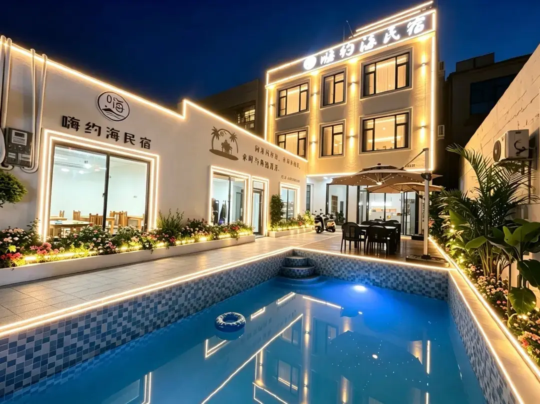 Hi Yuehai ·Ion Designer Homestayintan Branch) - Beihai