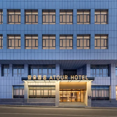 Urumqi International Grand Bazaar South Gate Subway Station Atour Hotel