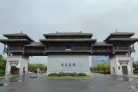 Vienna Hotel (Wuhu Fangte Nanxiang Wanshang) - parkir