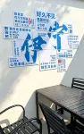 Yifeng Yushe Homestay (Liuxing Street) - 2성급