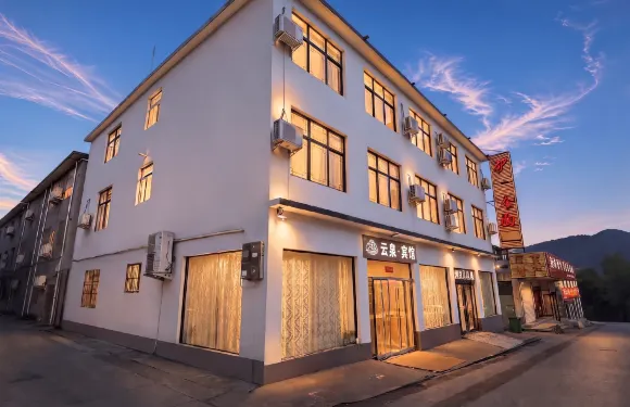 雲泉賓館（雲台山岸上服務區店）