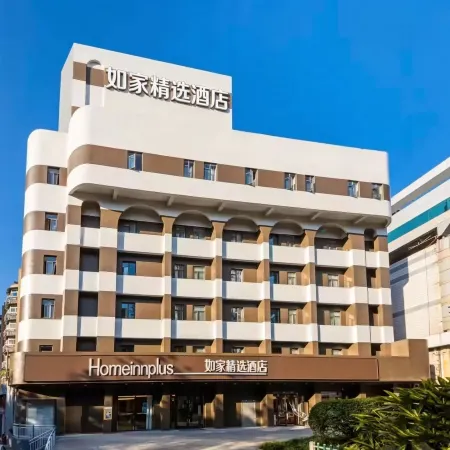 Homeinn Plus Hotel (Chongqing Daping Longhu Times Tianjie Store) Отели рядом с достопримечательностью «Станция метро Daping»