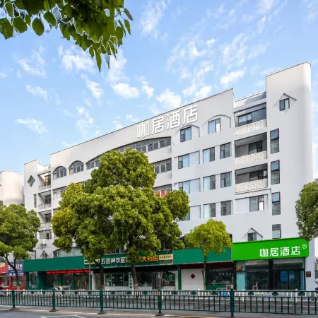 Qingmu Hotel (Taixing People's Hospital)