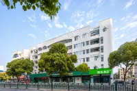 Qingmu Hotel (Taixing People's Hospital) - 2-Star