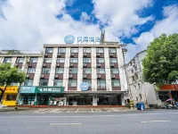 HanTing Hotel (Taihu Gaotan South Road) - 2-Star