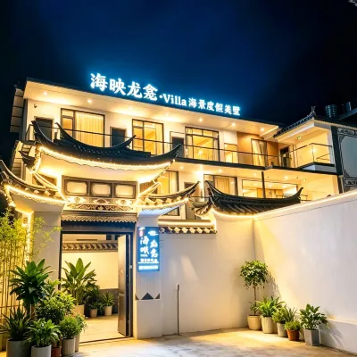 Haiying Longkan · Villa Seaview Vacation Villa (Dali Longkan Wharf) Hotels near Longkan Pier-Viewing Platform