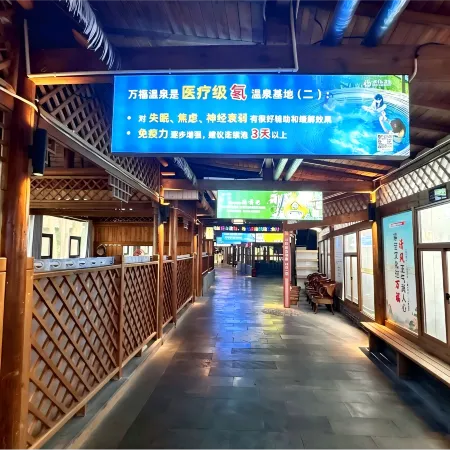Youchao Selected Theme Hotel