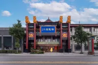 建國璞隱酒店（北京國貿四惠東地鐵站店） - 宠物友好
