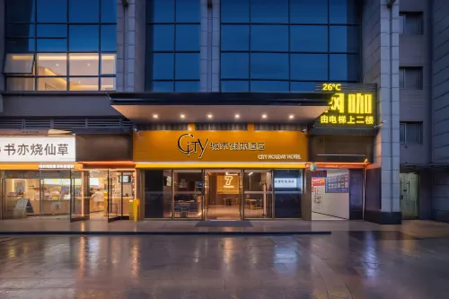Chengdu Urban Holiday Hotel (Huaxi Hospital Shangjin Hospital Shangjin Road Subway Station) - 3-Star