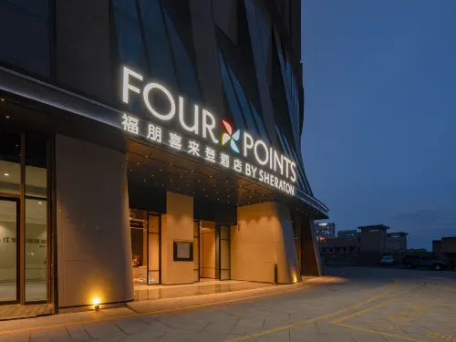 Four Points by Sheraton Guiyang Guanshanhu - 바