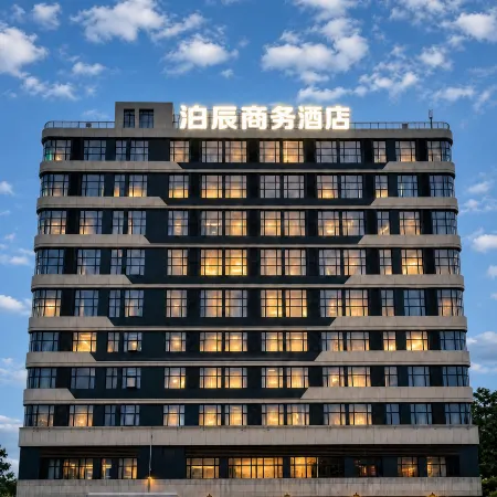 Bochen Business Hotel