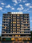 Bochen Business Hotel - Wifi
