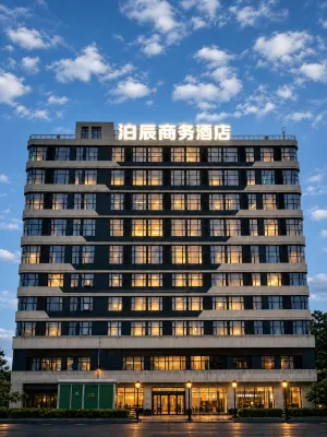 Bochen Business Hotel - 2성급