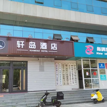 Xuandao Hotel (Linyi Beiyuan Road Taisheng Square)