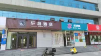 Xuandao Hotel (Linyi Beiyuan Road Taisheng Square) - 2-Star