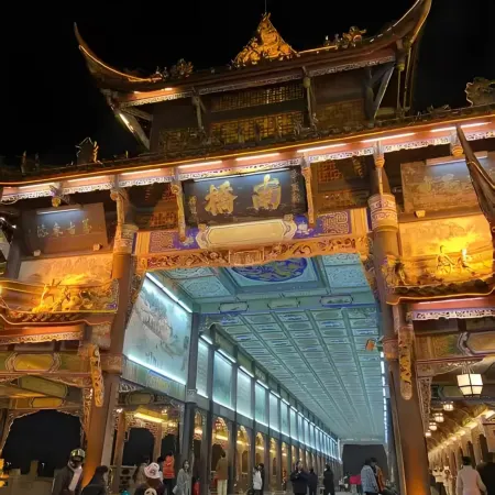 Nanqiao Qingcheng Hot Spring & Cinema Hotel (Dujiangyan Scenic Area Branch)