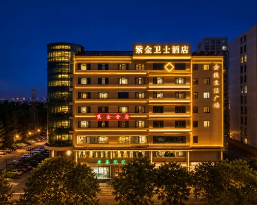 โรงแรมจื่อจิน เวยฉือ โรงแรมใกล้พระราชวังเมลิง