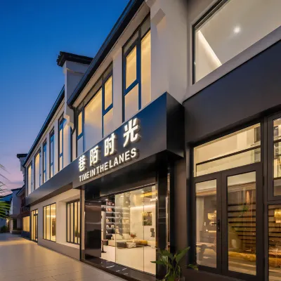 杭州巷陌時光(河坊街鼓樓店) 鄰近胡雪巖故居的酒店