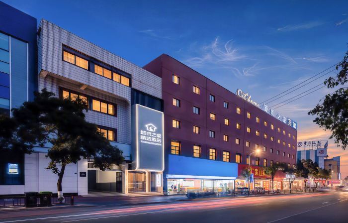 Citi Home Collection Hotel (Mingguang Railway Station)