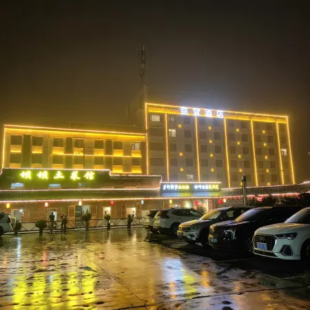 Yichang Jingyi Hotel