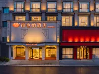 Vienna Hotel (Liuyang River Bridge Pedestrian Street) - 3-نجوم