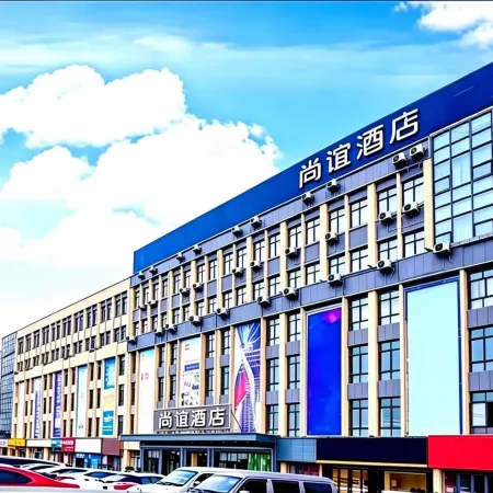 Shangyi Hotel (Qianxi High speed Railway Station Branch)