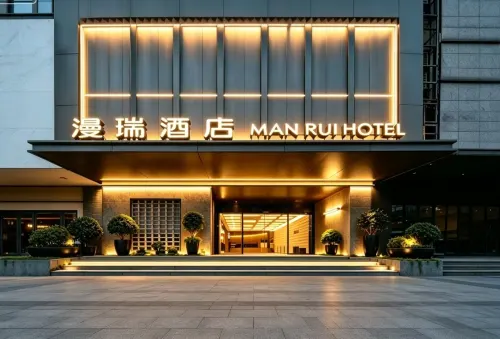 Manrui Hotel (Suzhou Guanqian Street/Pingjiang Street) - 2-Star