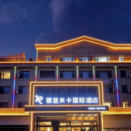 Yining Licheng Mika International Hotel (Liuxing Street)