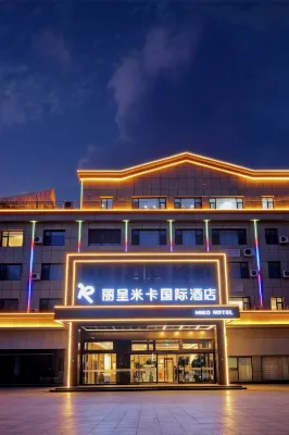 Yining Licheng Mika International Hotel (Liuxing Street) - Gym
