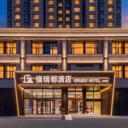 xi rui du hotel