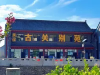 Ancient Pass Hidden Garden Homestay - 주차장