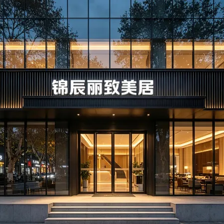 Jinchen Lizhi Mercure (Shantou MixC High Speed Railway Station)